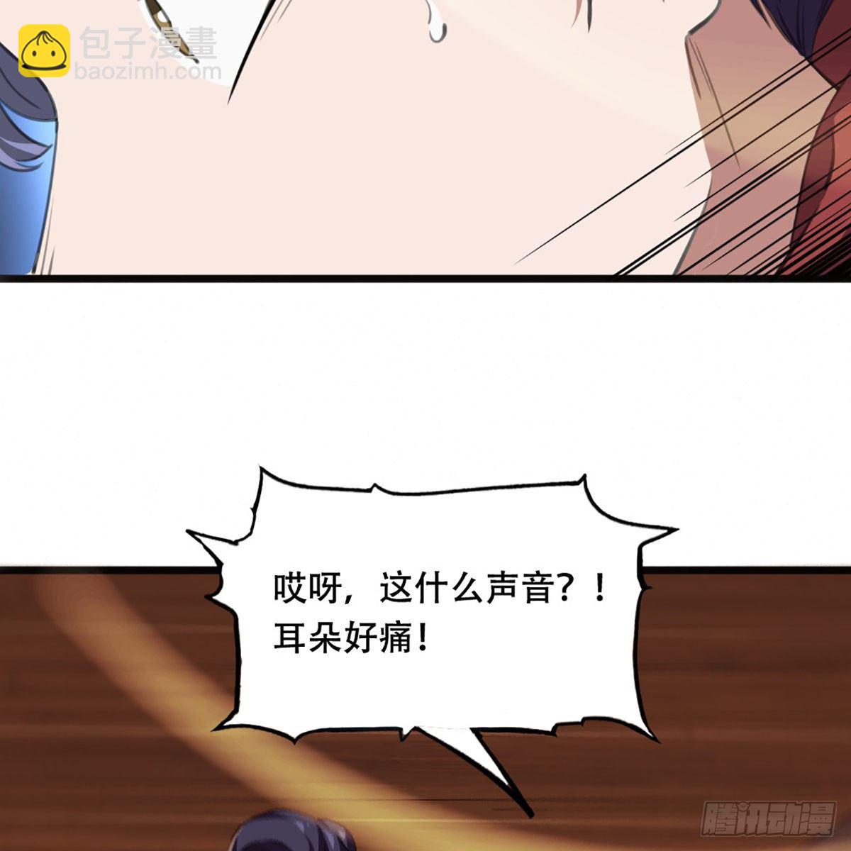 🍜倚天屠龙记 第一百八十四话 灵蛇岛 第46页