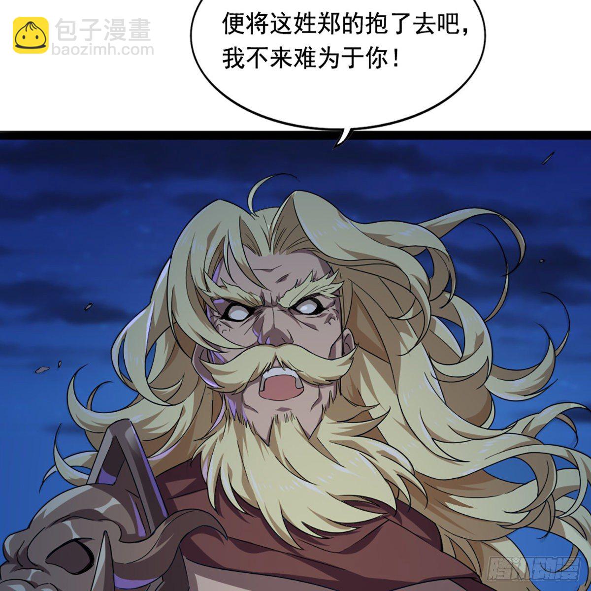 🍜倚天屠龙记 第一百八十六话 天诛地灭 第8页