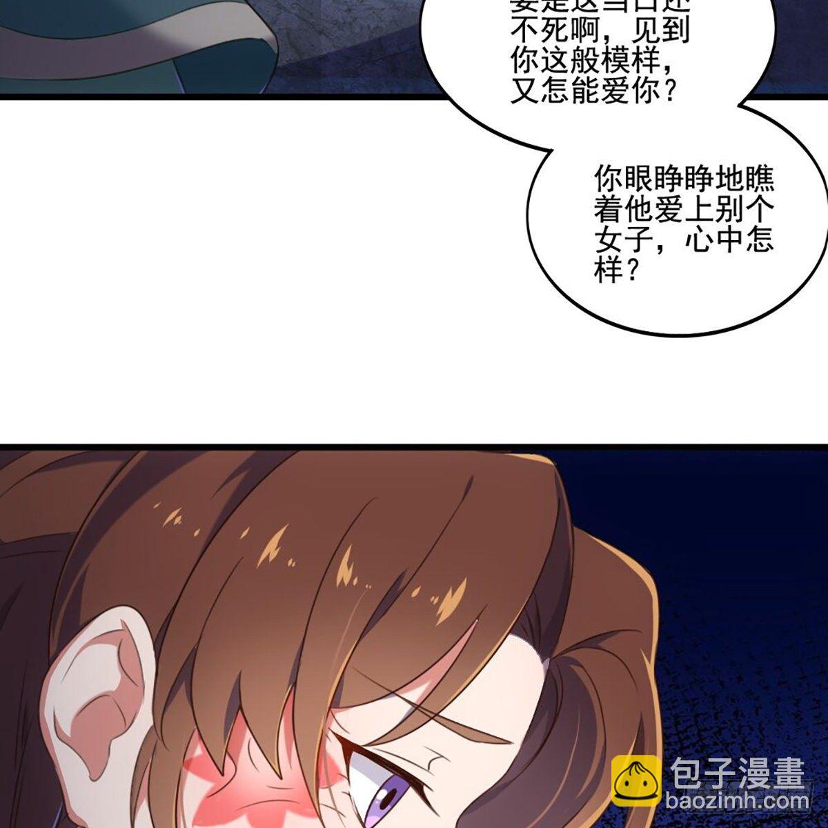 🍜倚天屠龙记 第一百八十八话 毒计暗施 第15页