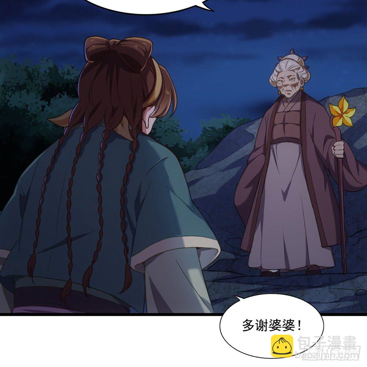 🍜倚天屠龙记 第一百八十八话 毒计暗施 第21页