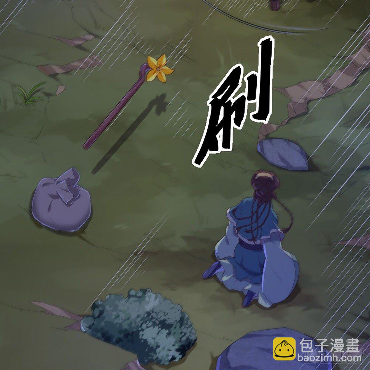 🍜倚天屠龙记 第一百八十八话 毒计暗施 第24页