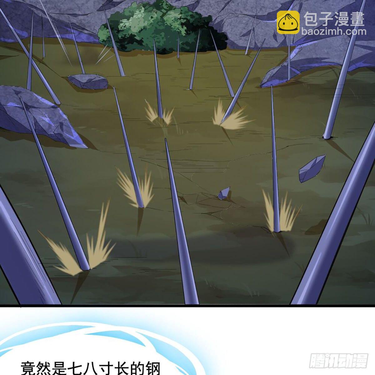 🍜倚天屠龙记 第一百八十八话 毒计暗施 第28页