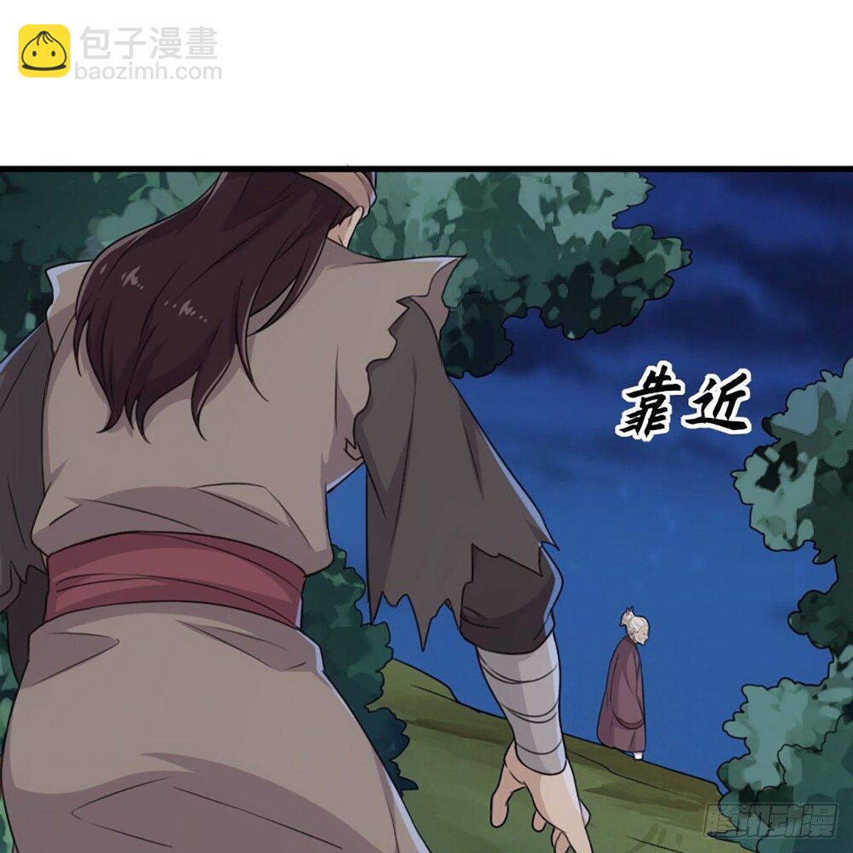 🍜倚天屠龙记 第一百八十八话 毒计暗施 第32页