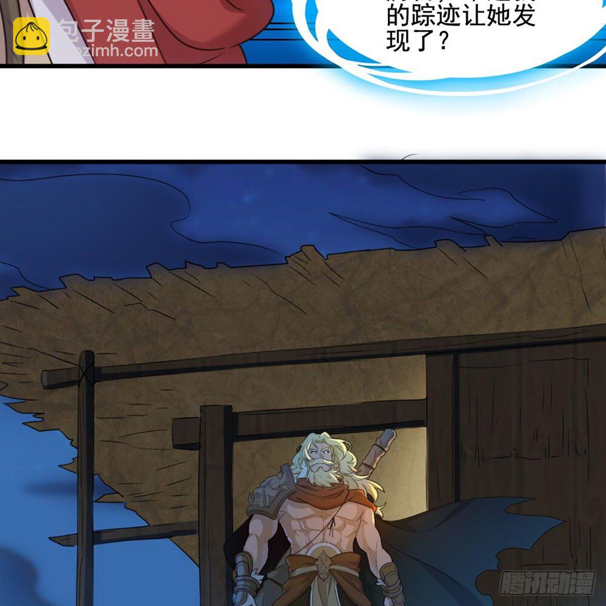🍜倚天屠龙记 第一百八十八话 毒计暗施 第40页