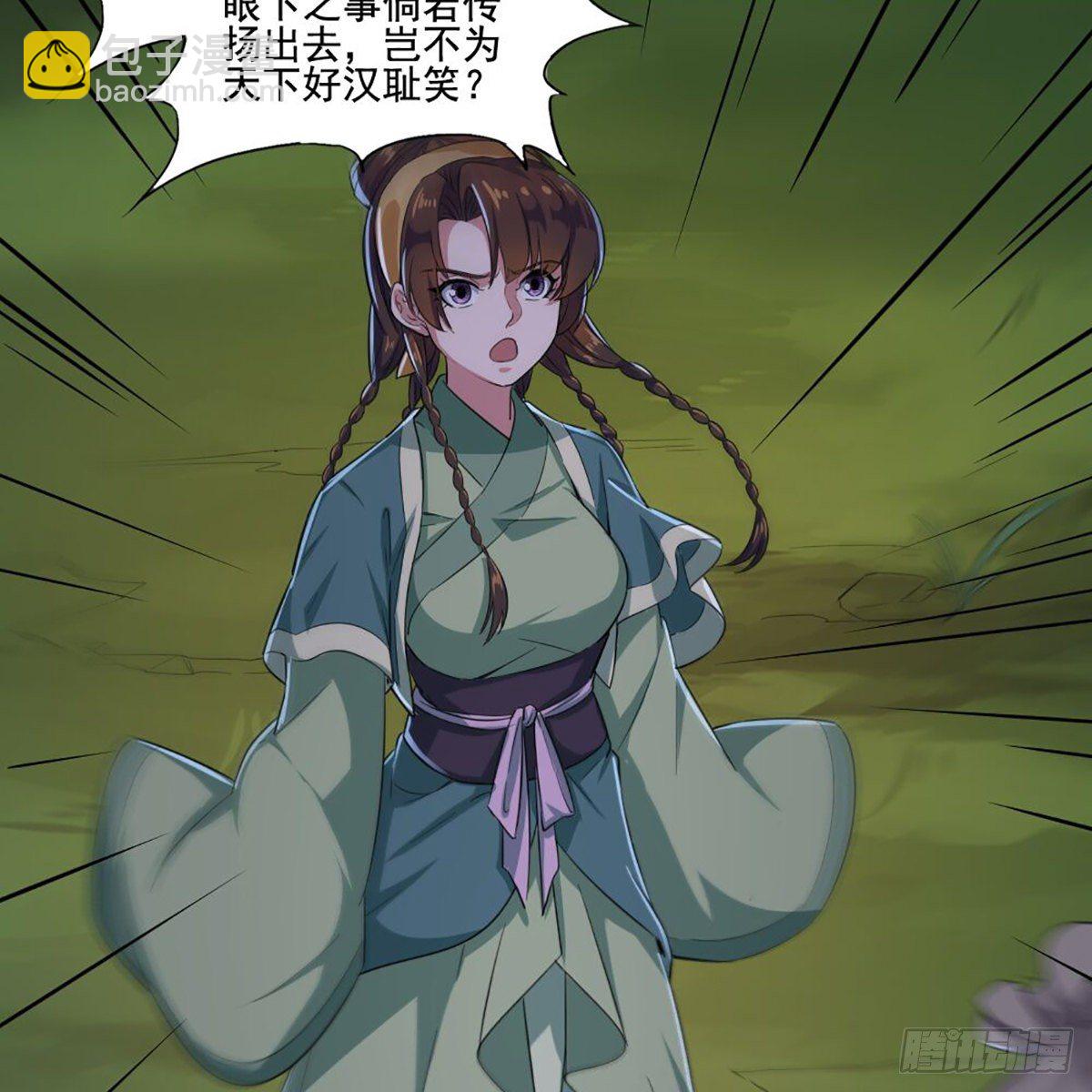 🍜倚天屠龙记 第一百八十八话 毒计暗施 第9页