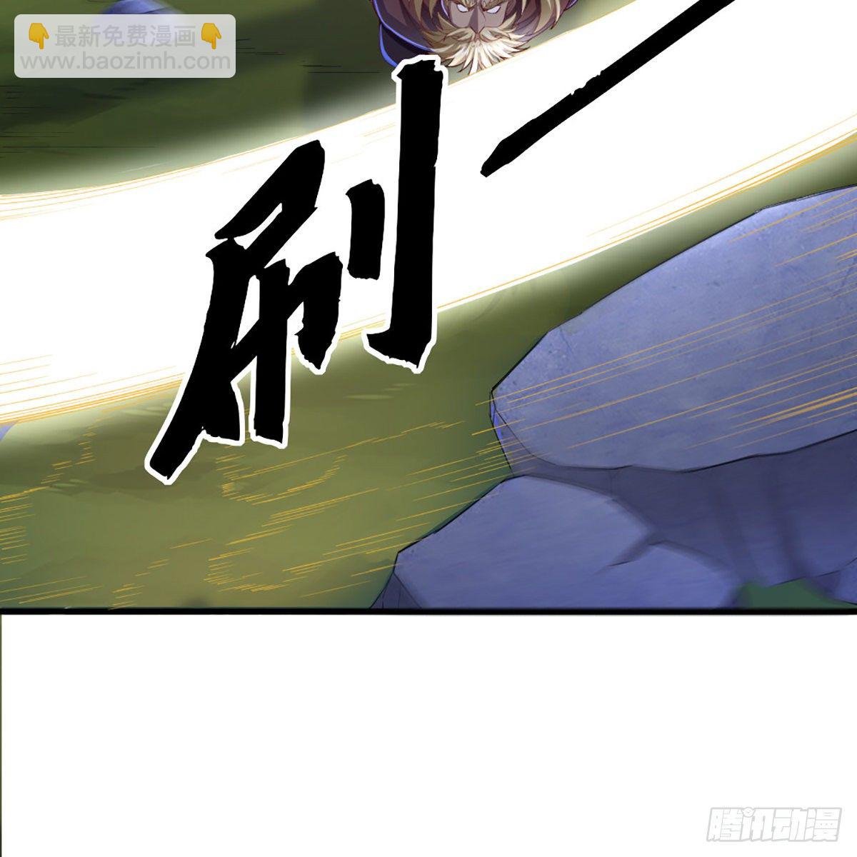 🍜倚天屠龙记 第一百九十话 针芒相救 第18页