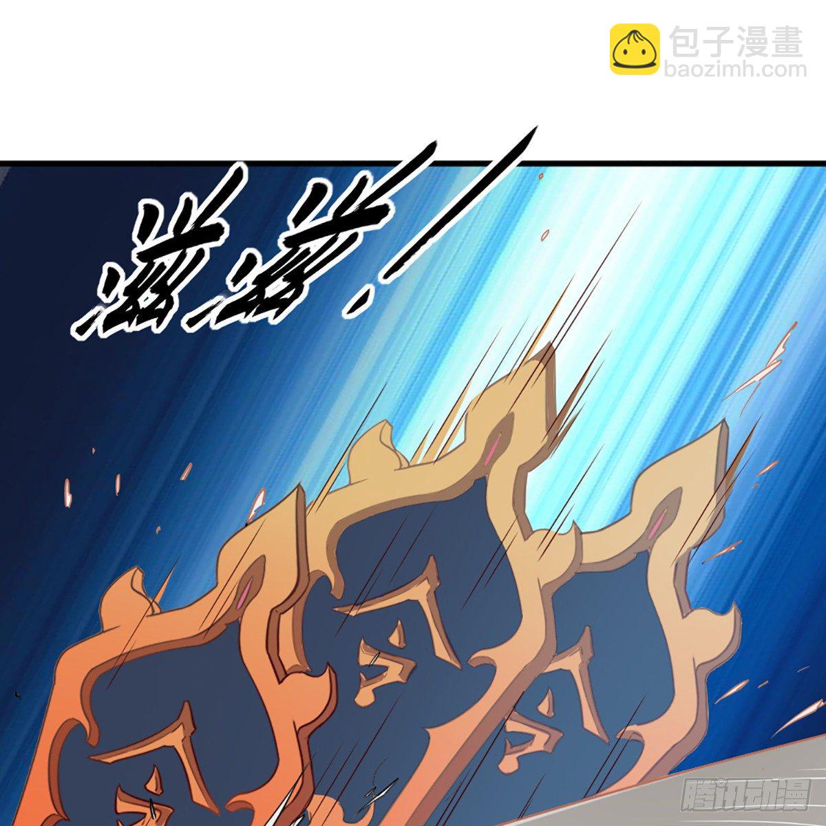 🍜倚天屠龙记 第一百九十二话 力战三使 第4页
