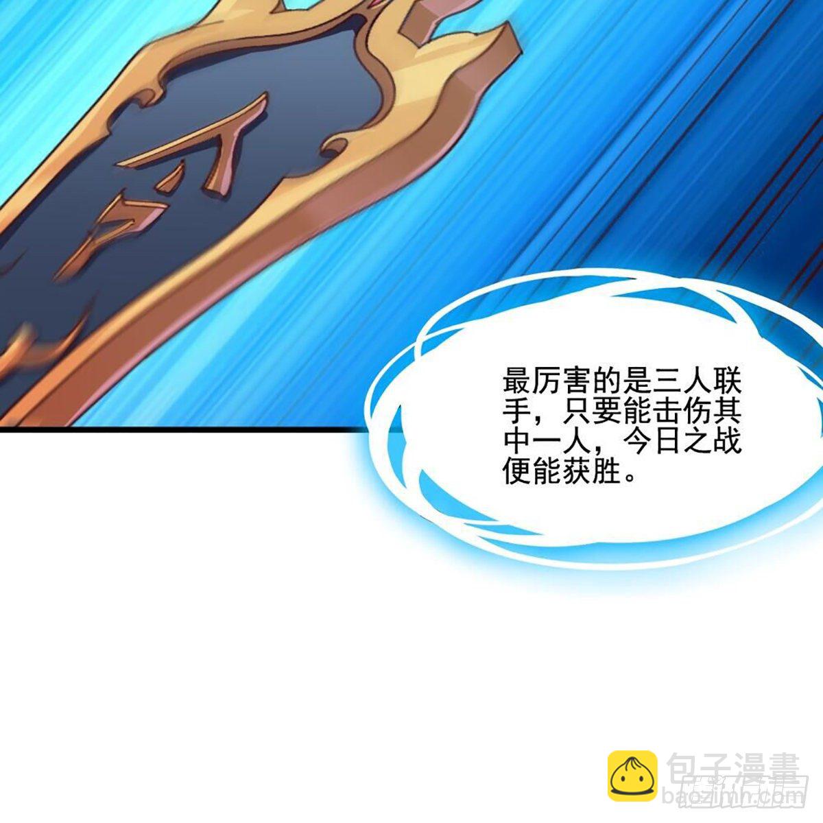🍜倚天屠龙记 第一百九十二话 力战三使 第41页