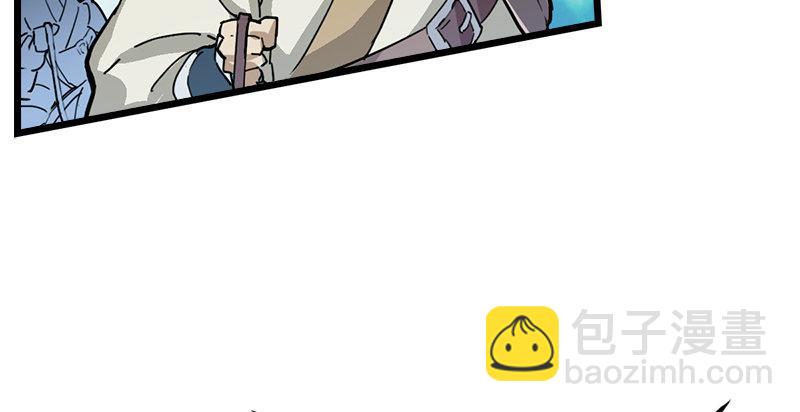 🍜倚天屠龙记 第二话 师兄受难 第19页