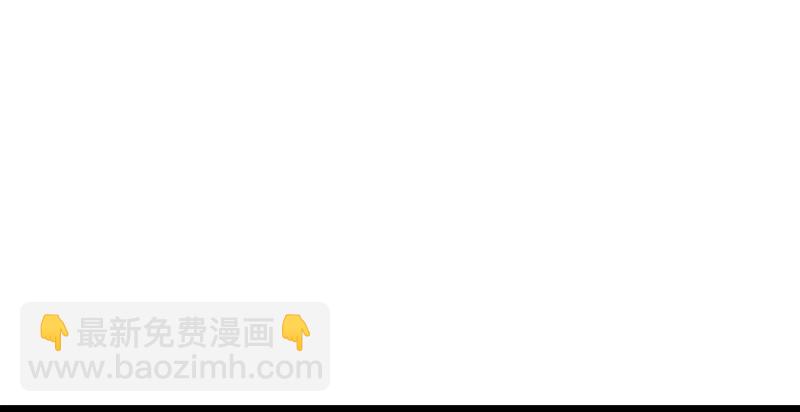 🍜倚天屠龙记 第二话 师兄受难 第2页