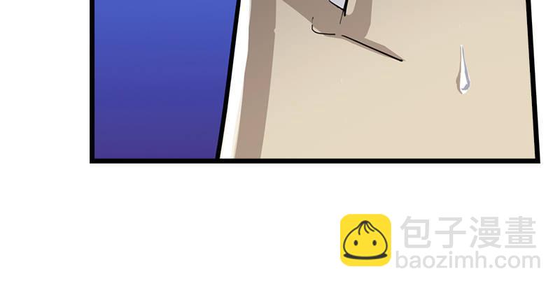 🍜倚天屠龙记 第二话 师兄受难 第22页