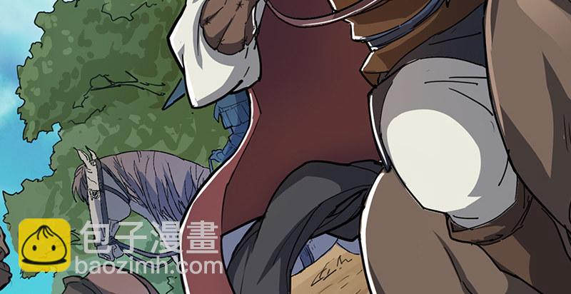 🍜倚天屠龙记 第二话 师兄受难 第26页