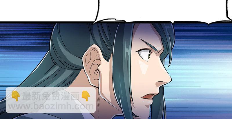 🍜倚天屠龙记 第二话 师兄受难 第30页