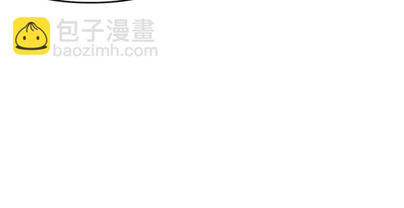 🍜倚天屠龙记 第二话 师兄受难 第34页
