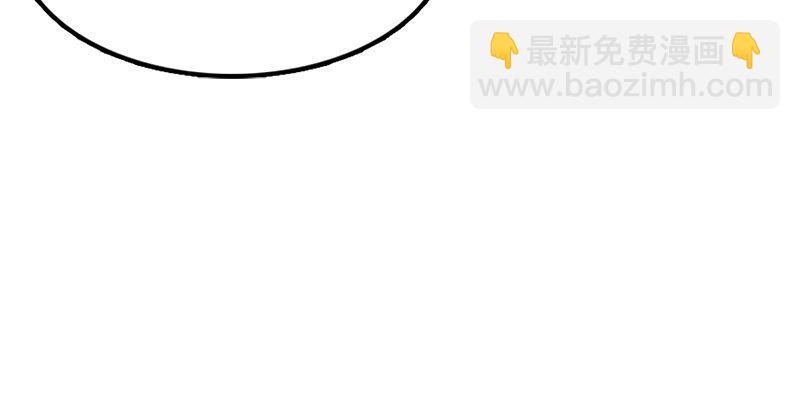 🍜倚天屠龙记 第二话 师兄受难 第38页