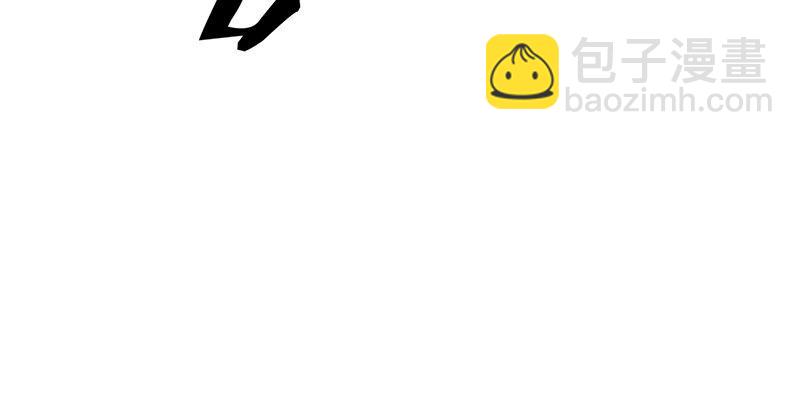 🍜倚天屠龙记 第二话 师兄受难 第4页