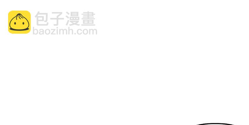 🍜倚天屠龙记 第二话 师兄受难 第44页
