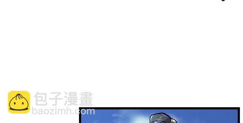 🍜倚天屠龙记 第二话 师兄受难 第47页