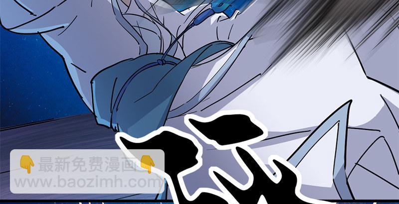 🍜倚天屠龙记 第二十话 联手制狂狮 第10页