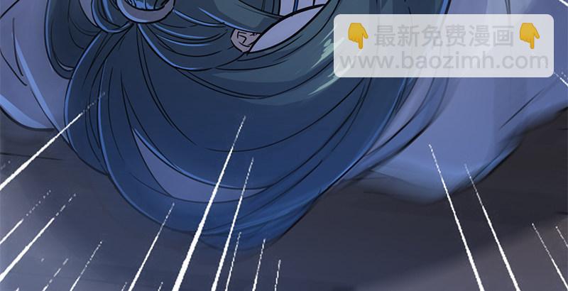 🍜倚天屠龙记 第二十话 联手制狂狮 第13页