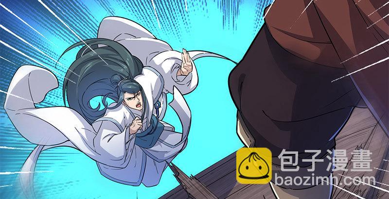 🍜倚天屠龙记 第二十话 联手制狂狮 第21页