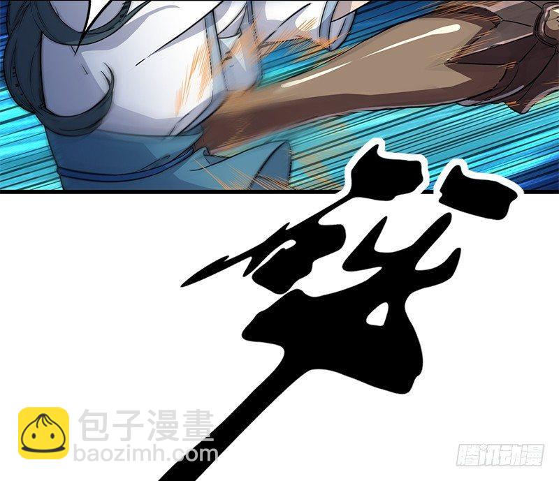 🍜倚天屠龙记 第二十话 联手制狂狮 第23页