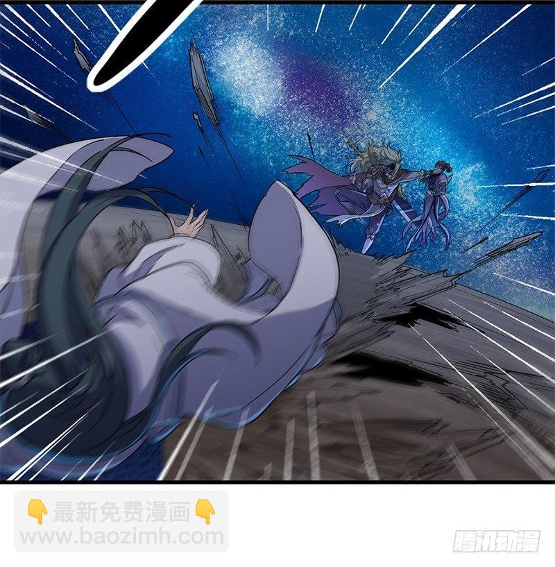 🍜倚天屠龙记 第二十话 联手制狂狮 第24页