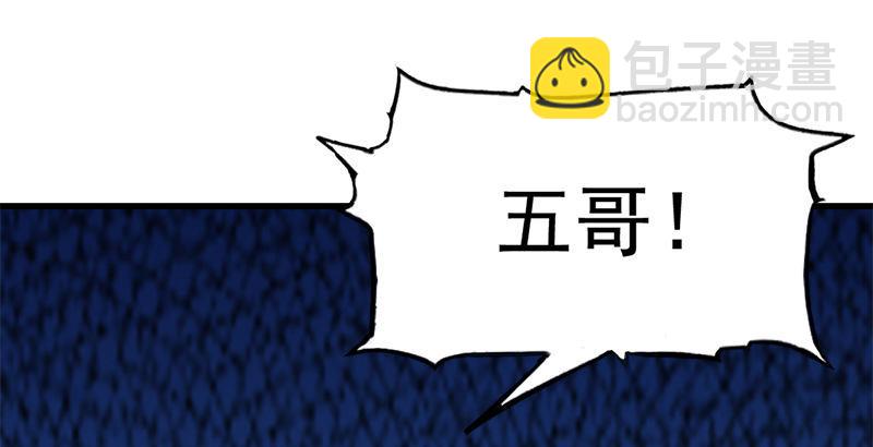 🍜倚天屠龙记 第二十话 联手制狂狮 第25页