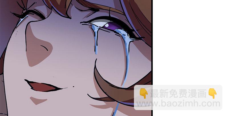 🍜倚天屠龙记 第二十话 联手制狂狮 第41页