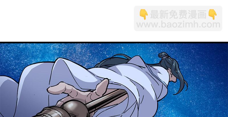 🍜倚天屠龙记 第二十话 联手制狂狮 第43页