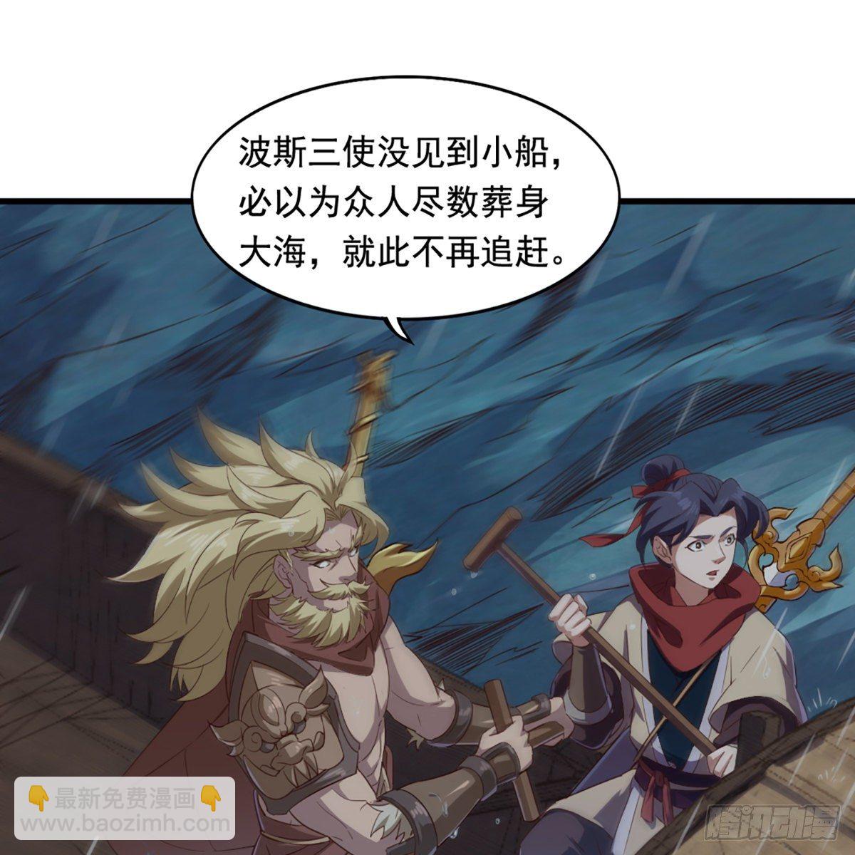🍜倚天屠龙记 第一百九十八话 不言自明 第12页