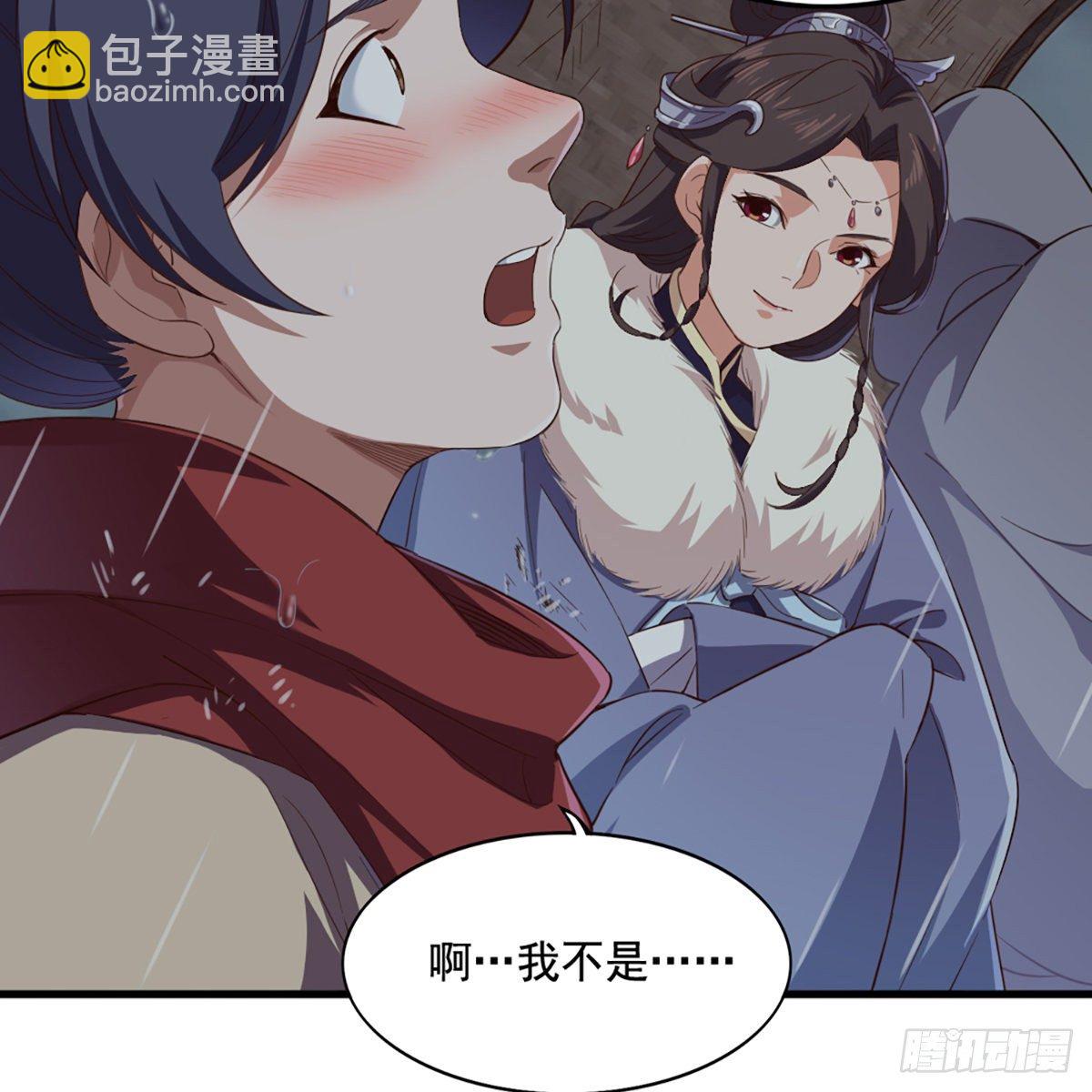 🍜倚天屠龙记 第一百九十八话 不言自明 第19页