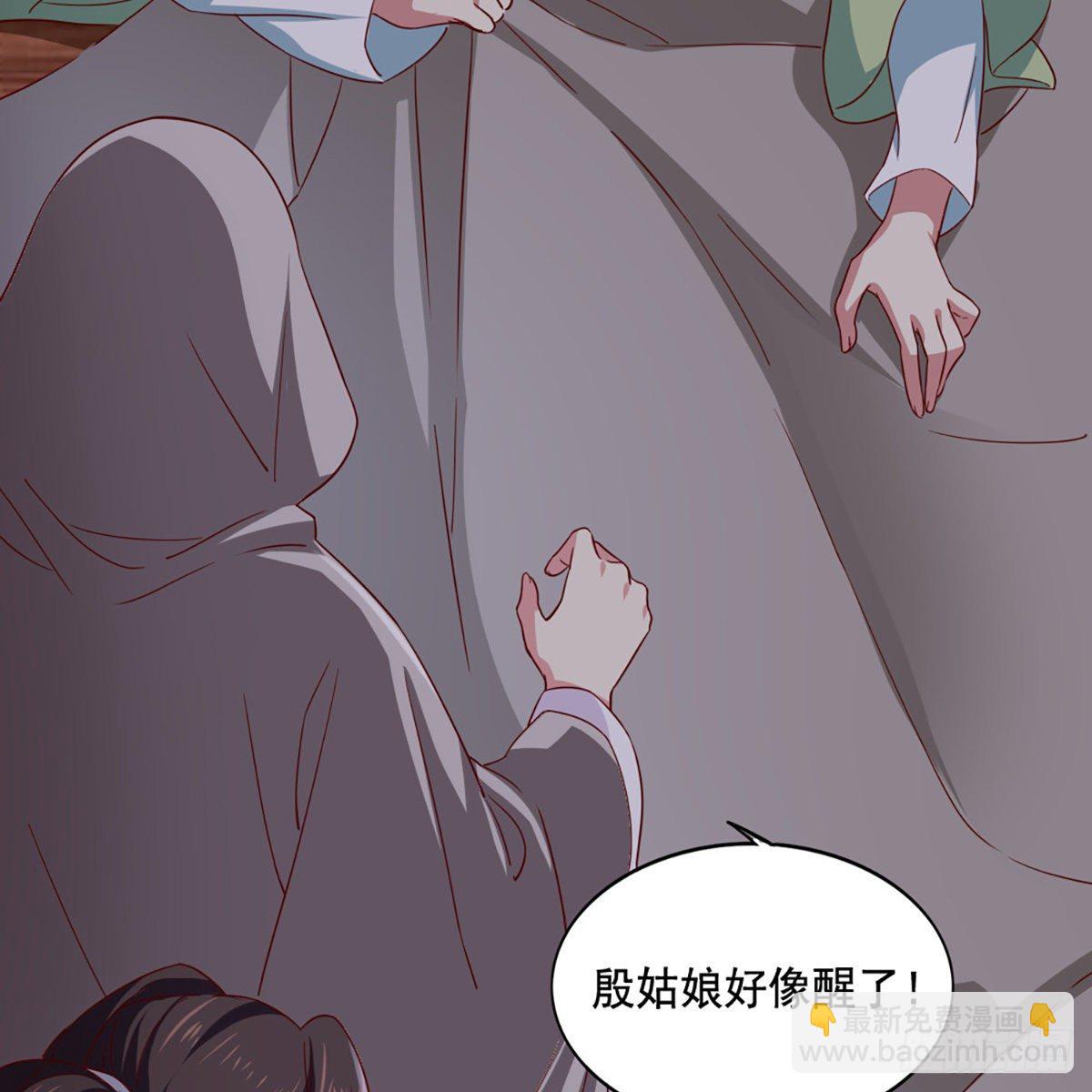 🍜倚天屠龙记 第一百九十八话 不言自明 第46页