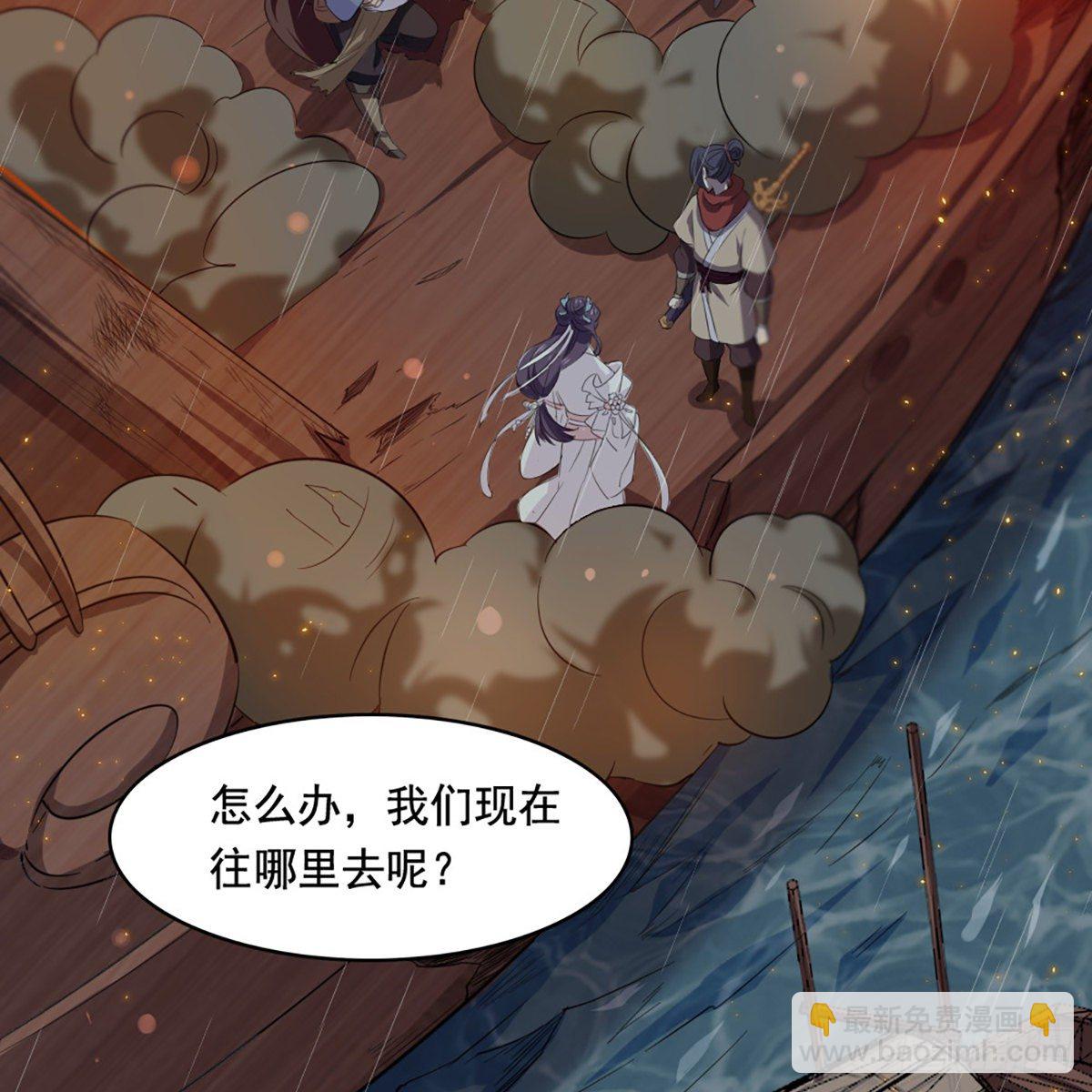 🍜倚天屠龙记 第一百九十八话 不言自明 第5页