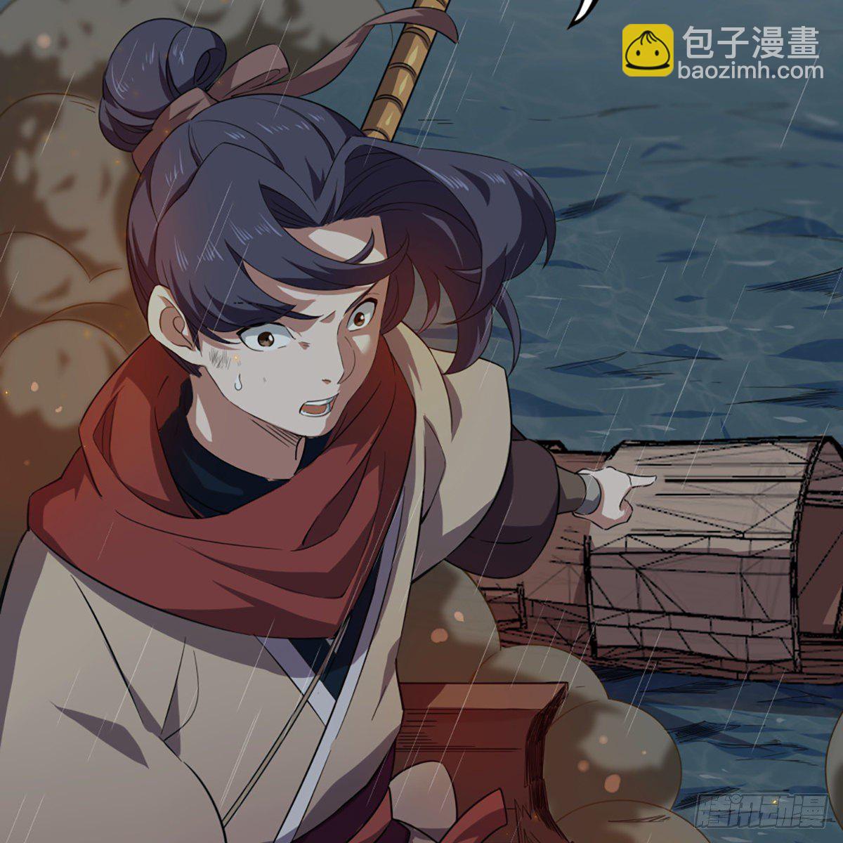🍜倚天屠龙记 第一百九十八话 不言自明 第8页