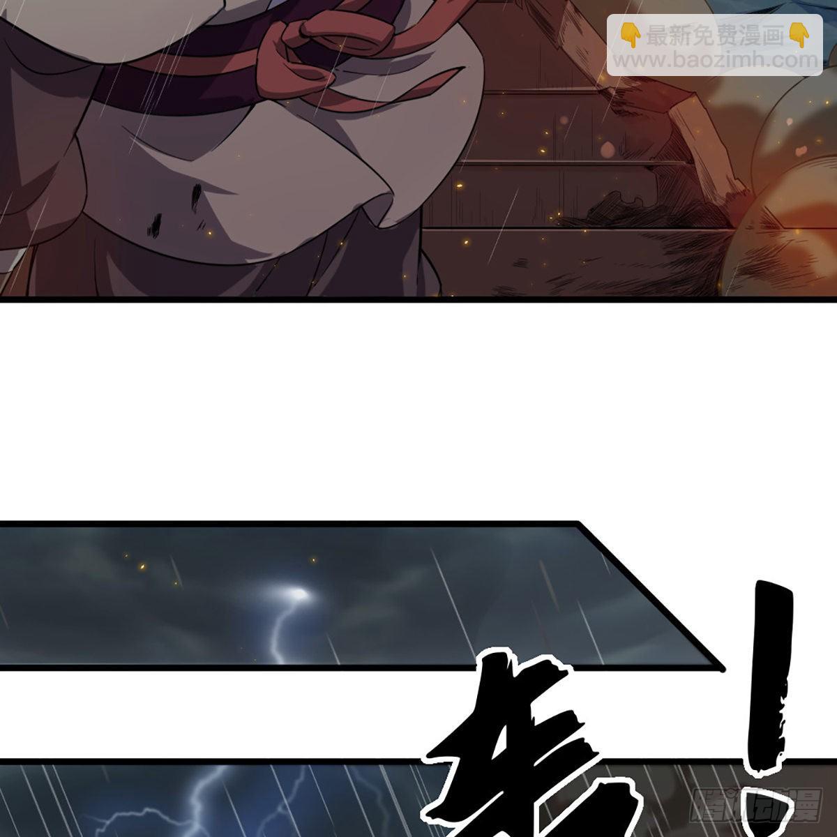 🍜倚天屠龙记 第一百九十八话 不言自明 第9页