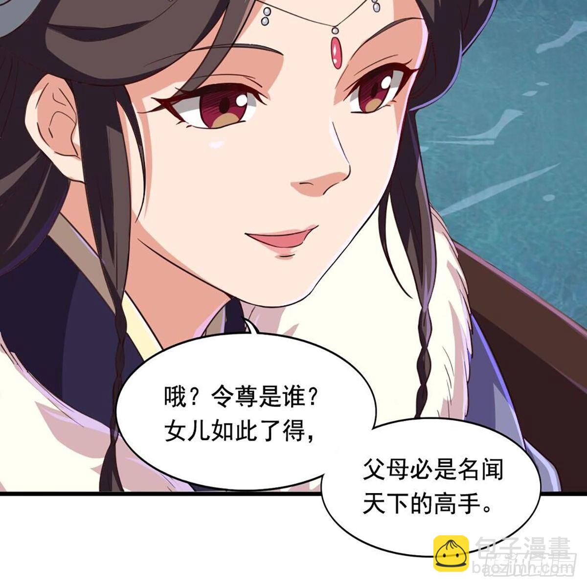 🍜倚天屠龙记 第二百零二话 针锋相对 第11页