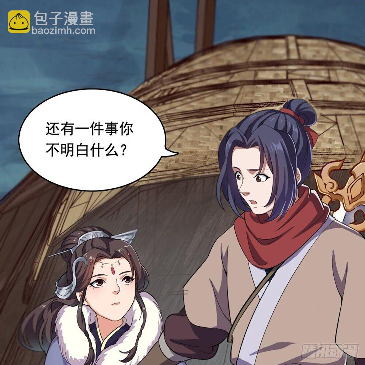 🍜倚天屠龙记 第二百零二话 针锋相对 第15页