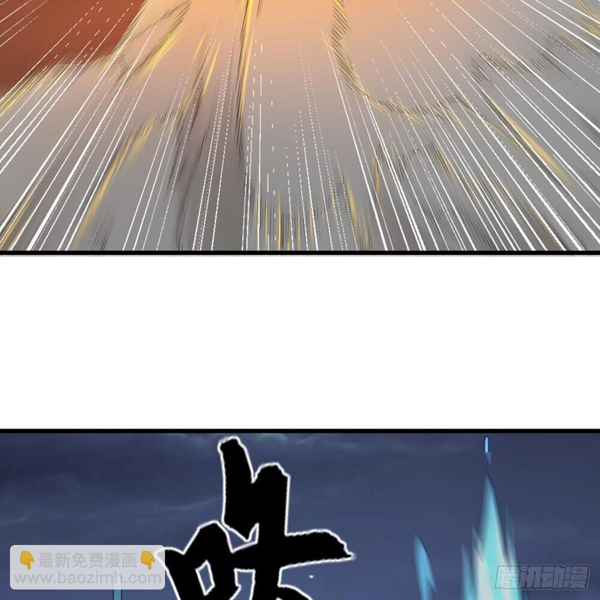 🍜倚天屠龙记 第二百零二话 针锋相对 第23页
