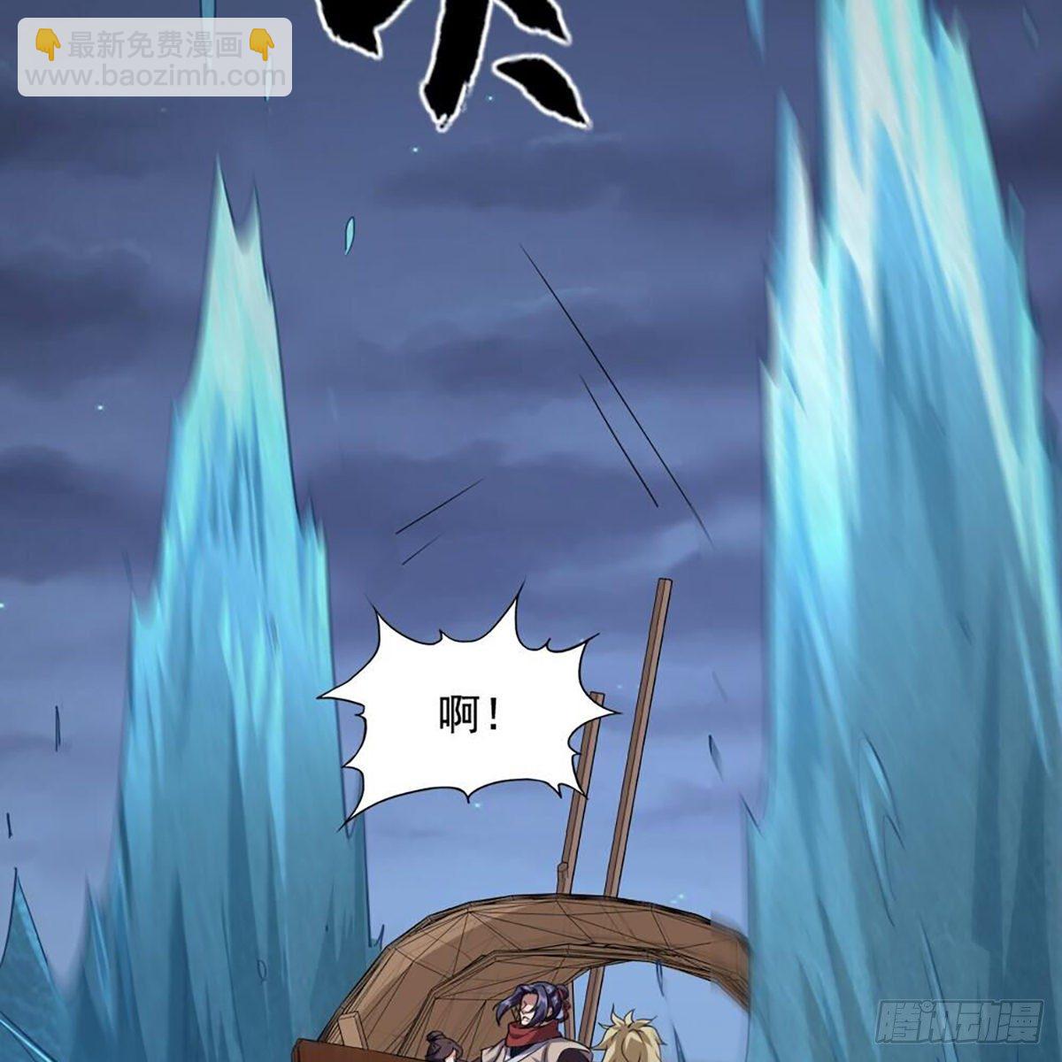 🍜倚天屠龙记 第二百零二话 针锋相对 第24页