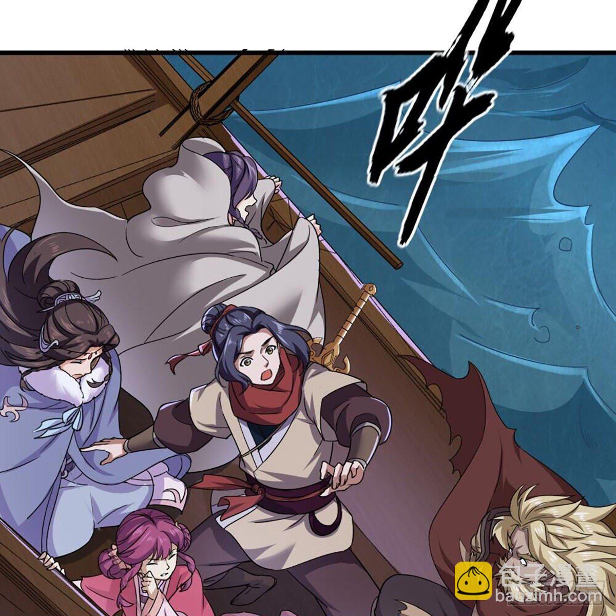 🍜倚天屠龙记 第二百零二话 针锋相对 第26页