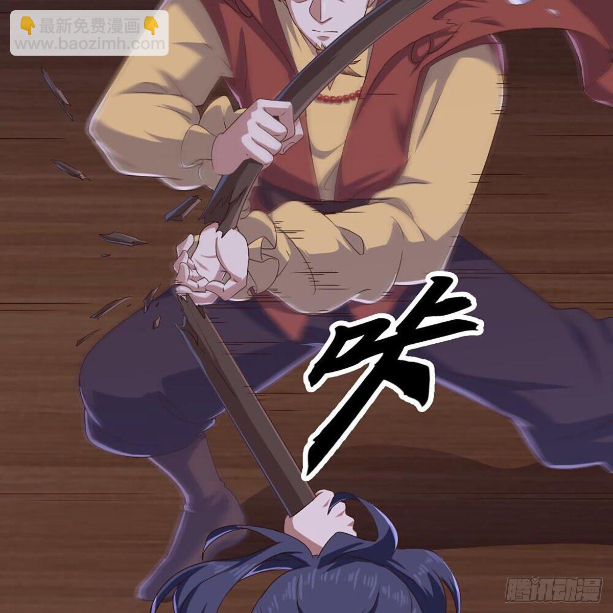 🍜倚天屠龙记 第二百零四话 前功尽弃 第14页