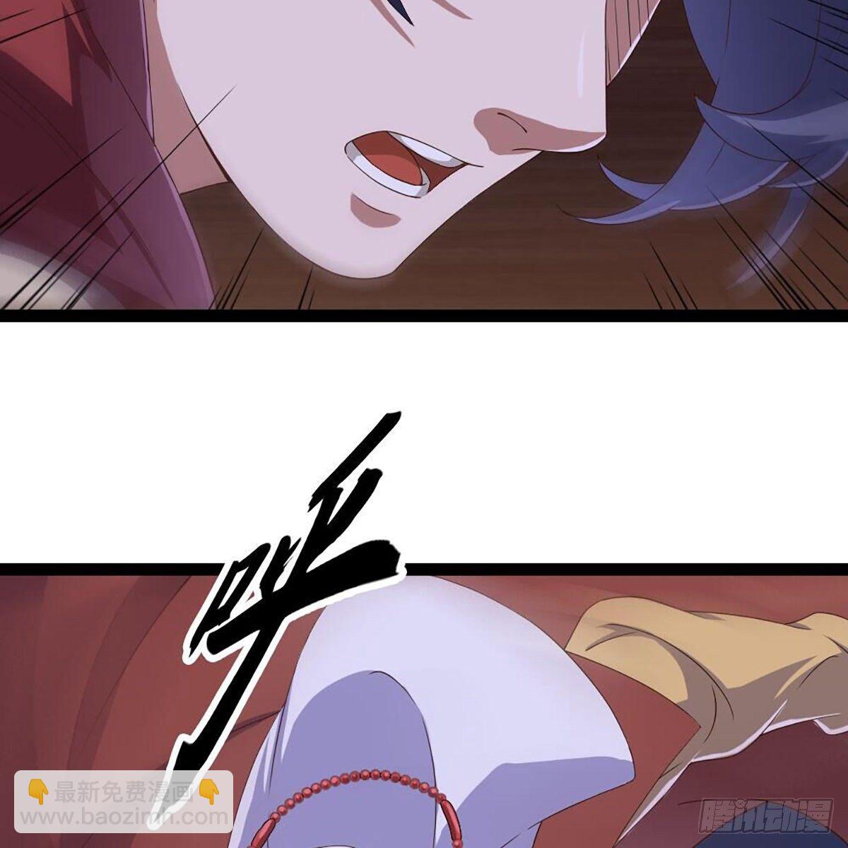 🍜倚天屠龙记 第二百零四话 前功尽弃 第19页