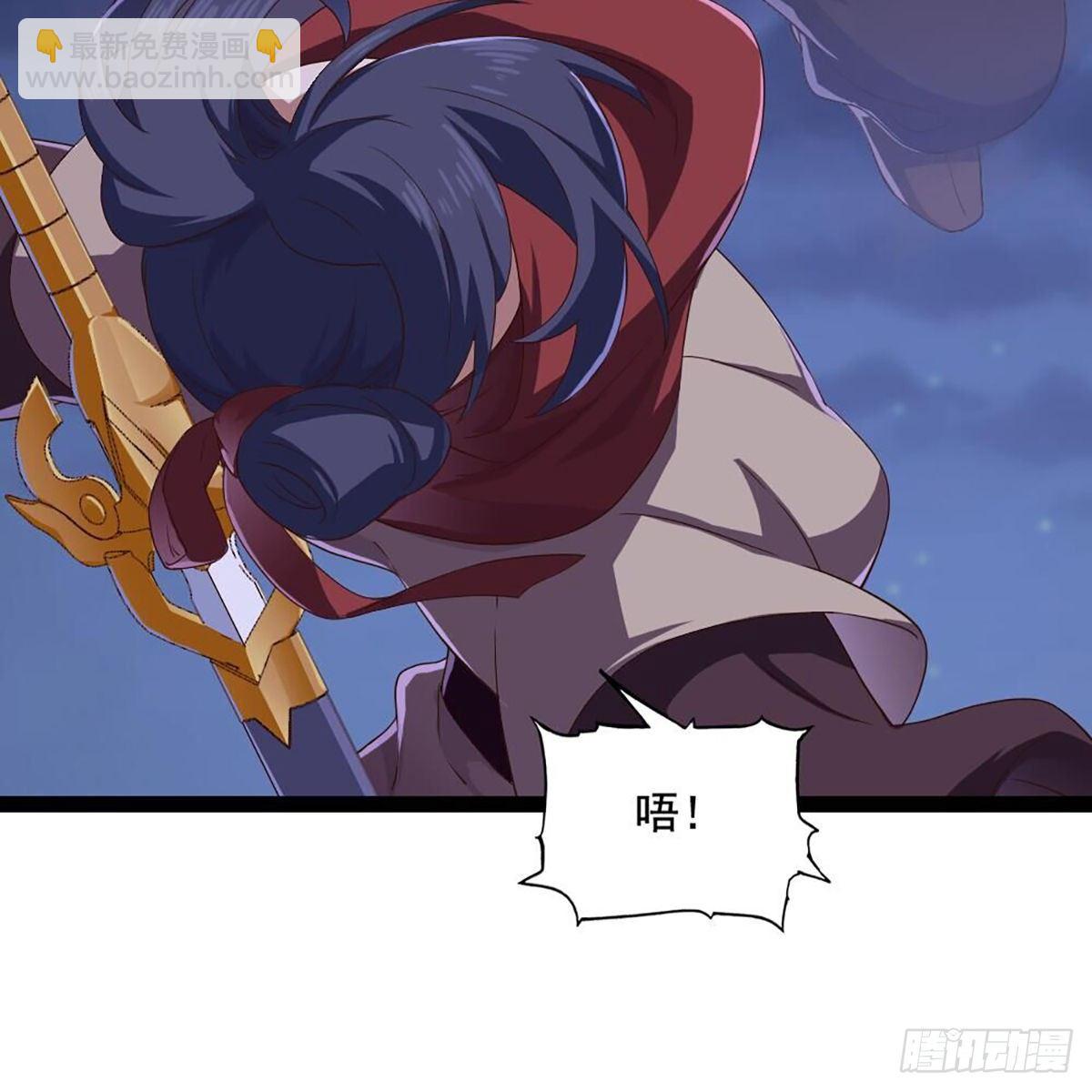 🍜倚天屠龙记 第二百零四话 前功尽弃 第21页