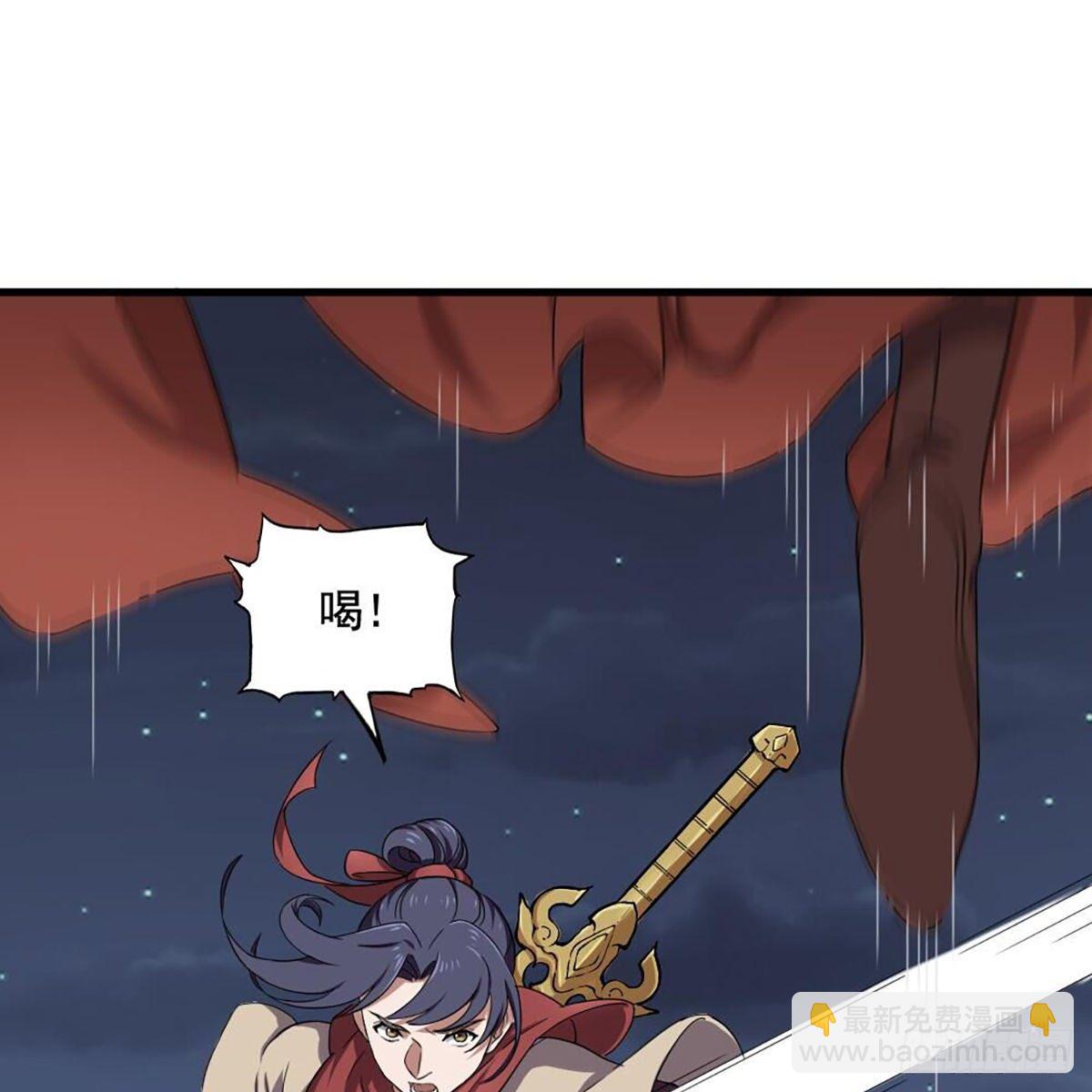 🍜倚天屠龙记 第二百零四话 前功尽弃 第22页