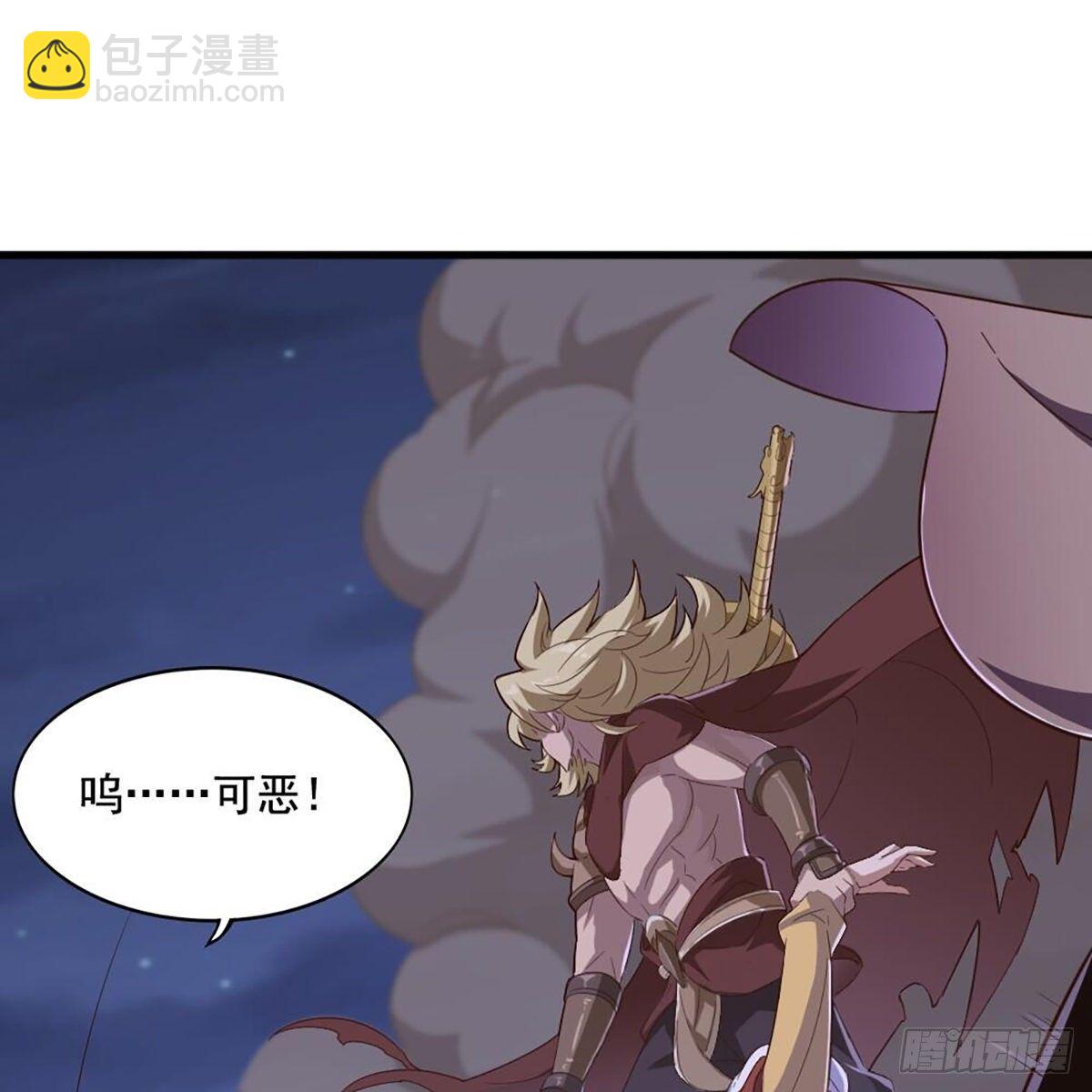🍜倚天屠龙记 第二百零四话 前功尽弃 第36页