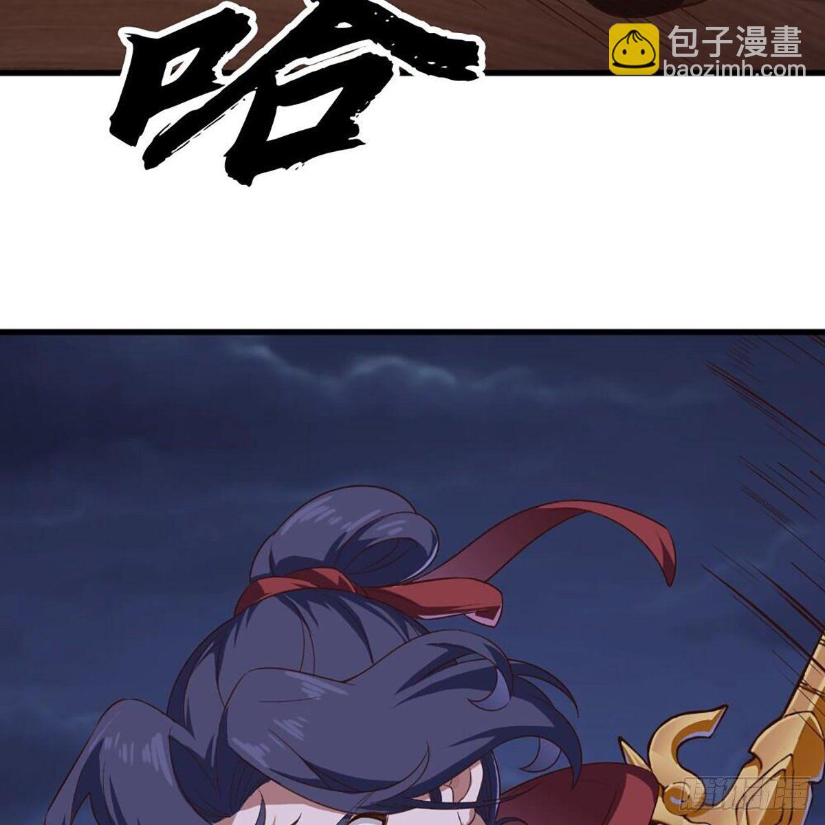 🍜倚天屠龙记 第二百零四话 前功尽弃 第38页