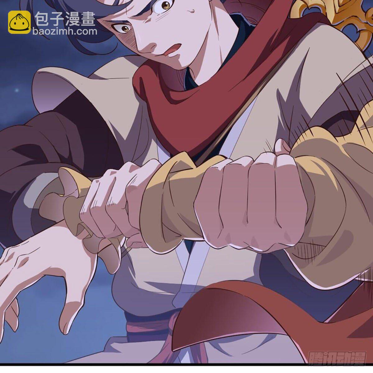 🍜倚天屠龙记 第二百零四话 前功尽弃 第39页