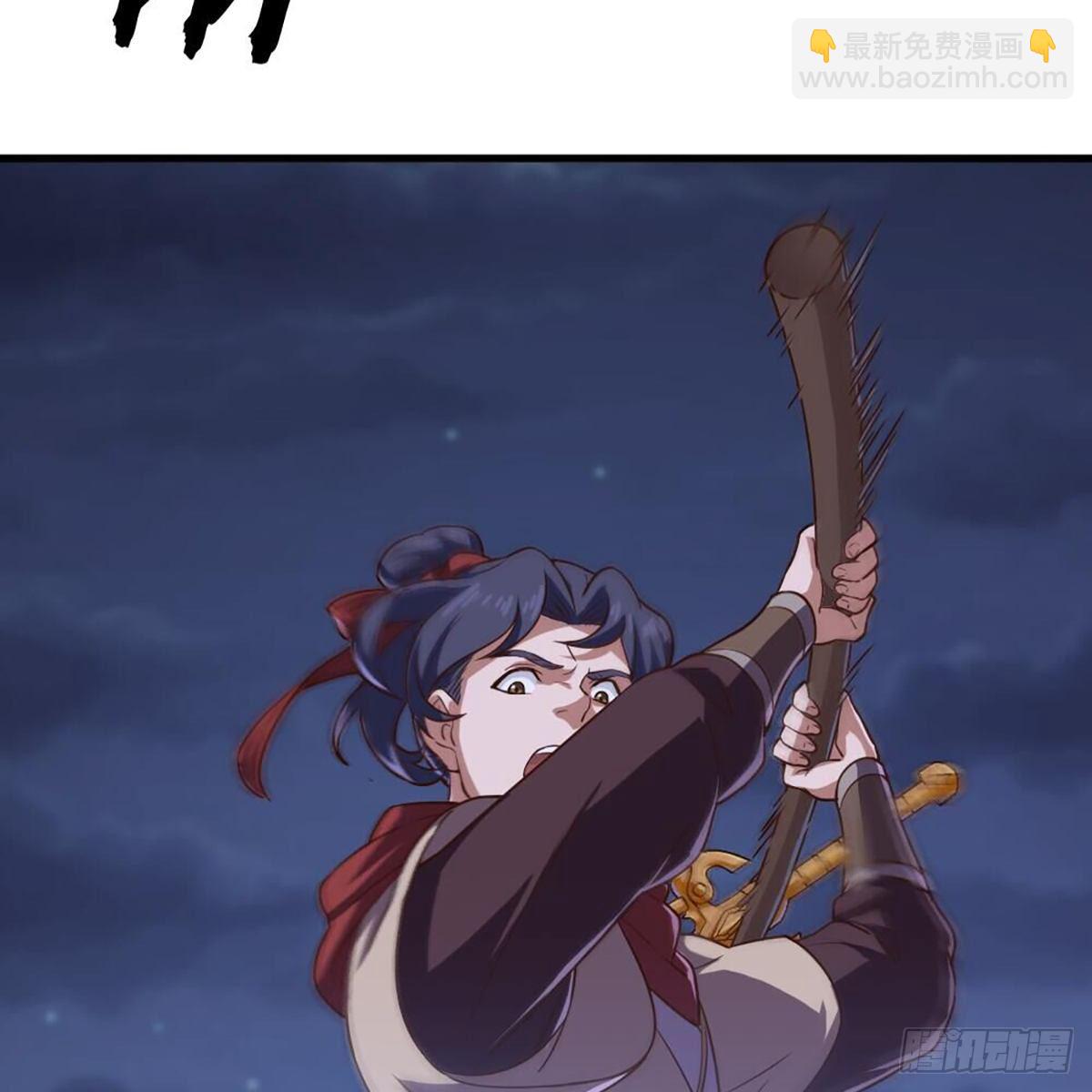 🍜倚天屠龙记 第二百零四话 前功尽弃 第8页