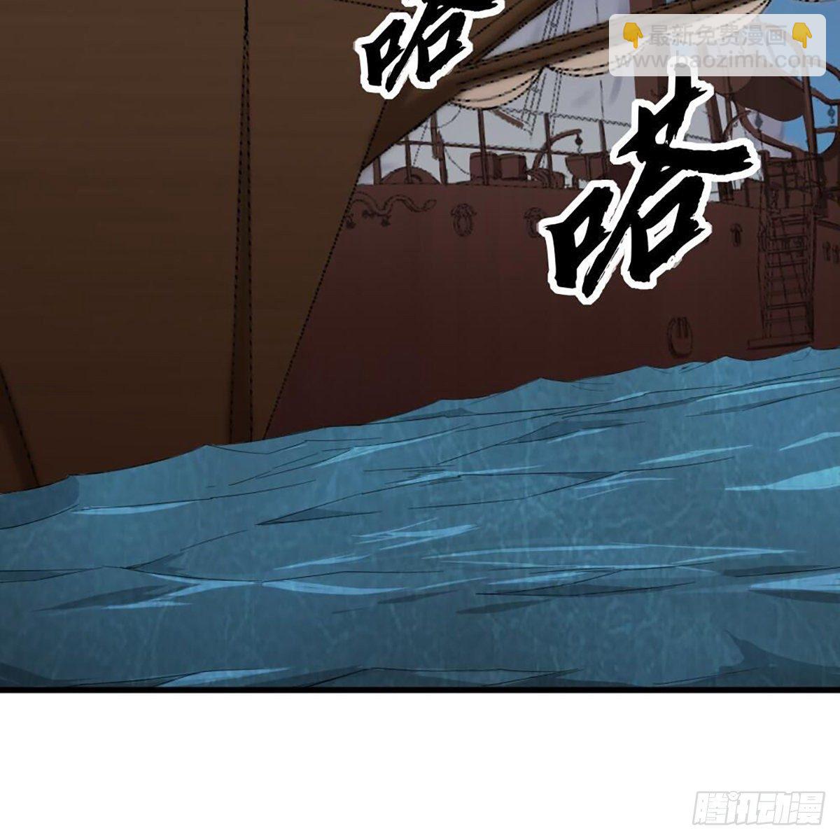🍜倚天屠龙记 第二百零六话 融会贯通 第21页